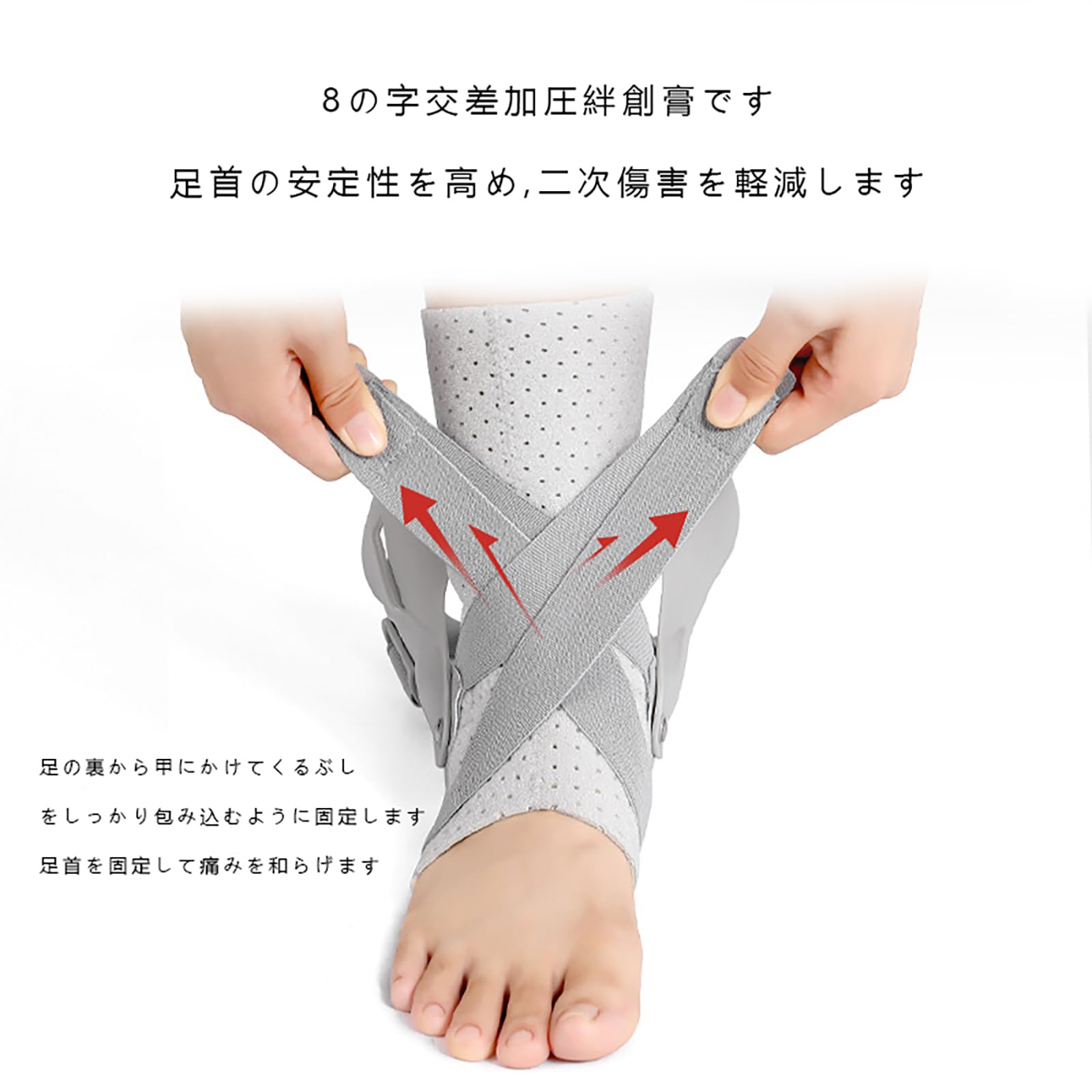 サポーター 足首 スポーツ足首サポーター かかと サポーター 巻きタイプ2本 足首 サポーター 2枚セット かかと穴あきタイプ あしくび 足首用